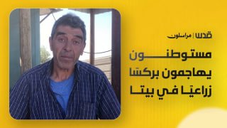 רשת חדשות ירושלים