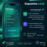 Dopamine
