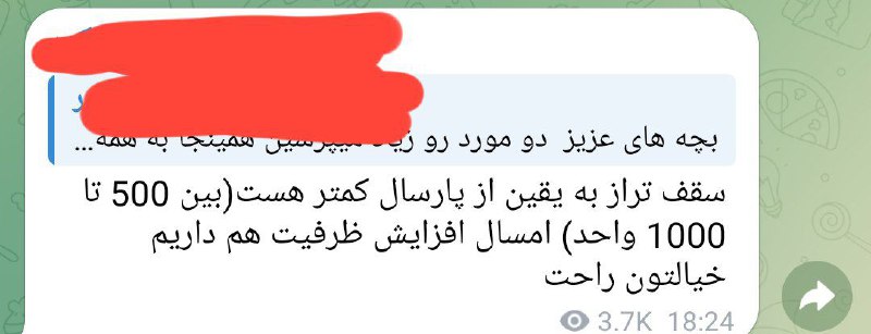 انتخاب رشته| مشاور کنکور| دکتر تورانی: ‌یعنی بدی به چت‌جی‌بی‌تی برات انتخاب رشته کنه بهتر از بعضی موسسات عمل می‌کنه بخدا😂سقف تراز ۱۰۰۰ تا میاد پایین؟😂آره تو خو
