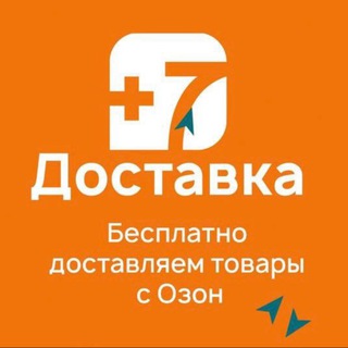 Telegram profile photo for +7ДОСТАВКА ЛНР