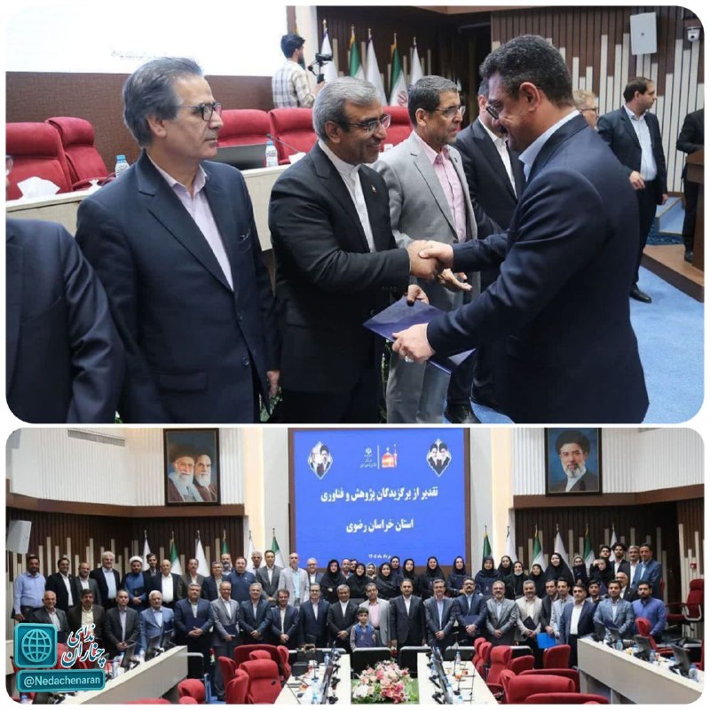 کانال خبری ندای چناران: 📌فرماندار چناران فرماندار برتر خراسان رضوی در حوزه حمایت از پژوهش و فناوری شد🔺فرماندار چناران به عنوان فرماندار برتر اس