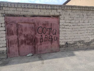 Продается земля на Уч кахрамоне