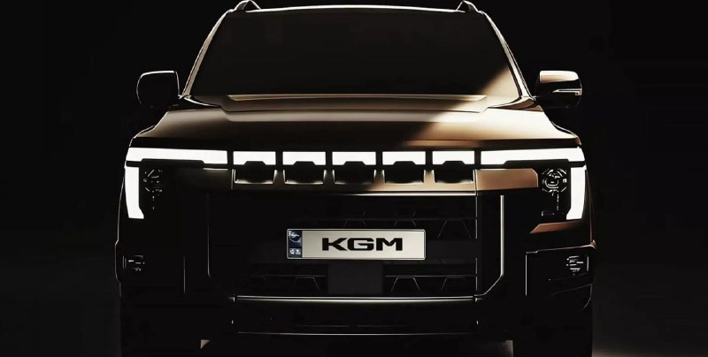 KGM анонсировал новый пикап Q300

Южнокорейский бр...