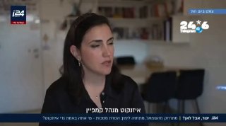🇮🇱 בן. שבוע טוב. מבינה שהחבר'ה בלחץ, בכל זאת אסביר: אי אפשר לנהל קמפיין שמי שהיה חלק אינגרלי מניהול המדינ…