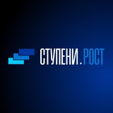 СТУПЕНИ.РОСТ | Отраслевой строительный форум