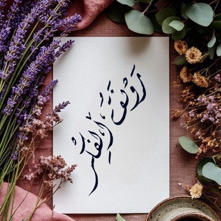 رَوْنَقُ الفِكْر🤝✨