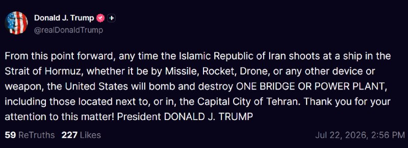 🇺🇸🇮🇷🚨 דחוף / דונלד טראמפ למען האמת: