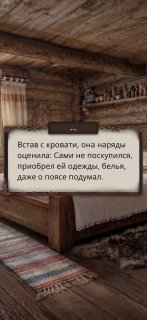 Иллюстрация к посту канала Сцены из визуальных новелл
