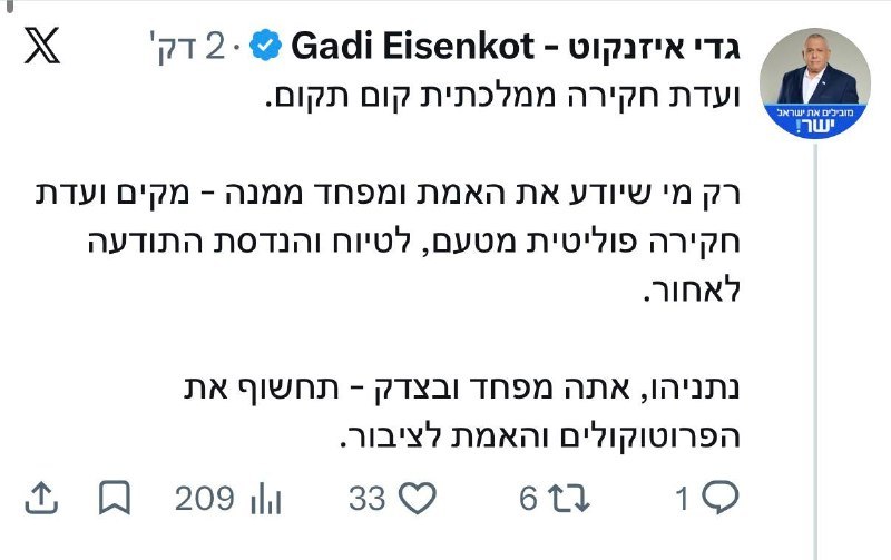 דפנה ליאל