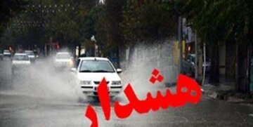 دیده بان ایران: ✅ هشدار سیل در این ۵ استان🔹 سخنگوی سازمان مدیریت بحران کشور از احتمال جاری شدن سیل در ۵ استان کشور خبر داد.🔳 خبر را در #