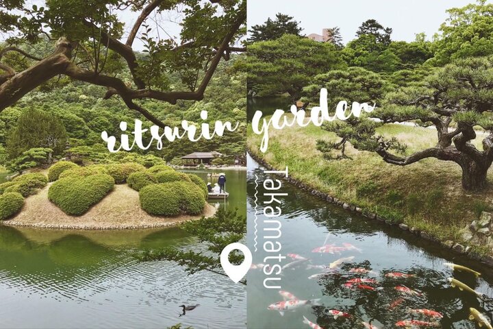 四國  香川米其林三星評價的日式庭園-高松栗林公園