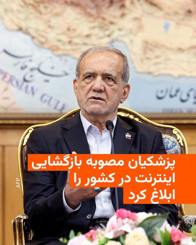 Documentation from Iran - 2026-05-25