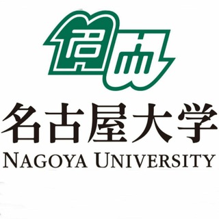 LET'S STUDY IN JAPAN ✔️(by Nagoya University Office in Uzbekistan) Telegram Group Link