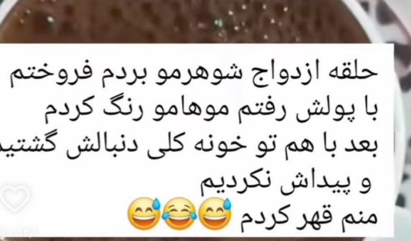 عجایب وطنی: آدم می‌مونه چی بگه والا..@AjayebeVatani