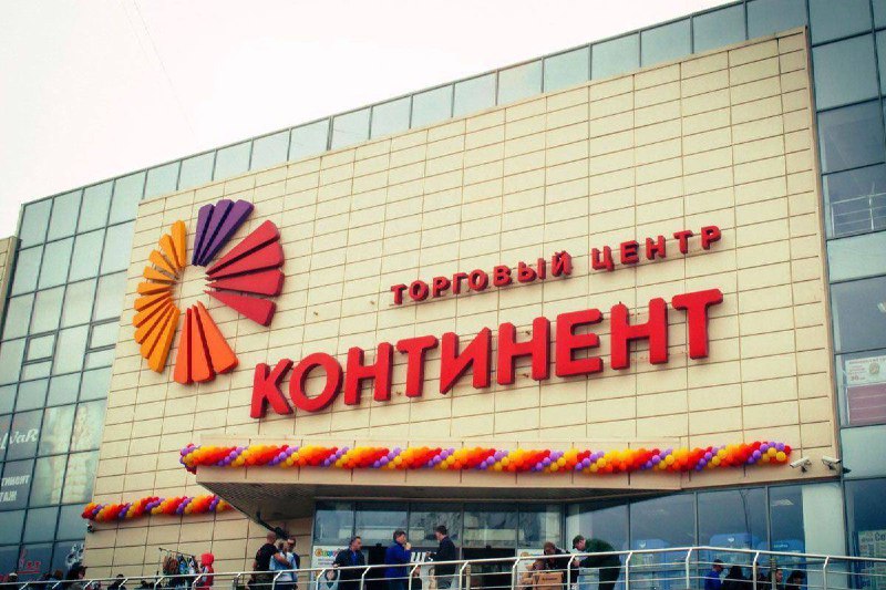 Требуются продавцы-консультанты в магазины мужской и женской одежды в тц"континент". зп-от 70000р. г... - фотография - 1