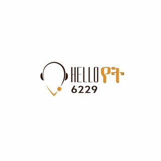 Hello Yet ሰው/ስራ/ቦታ/መረጃ አፋላጊ6229