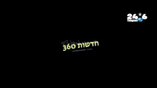 🇮🇱 בסוריה מדווחים על תקיפה ישראלית לעבר מסלולי המראה בשדה התעופה הצבאי א- דהור, באזור הכפרי של אידליב בצפ…