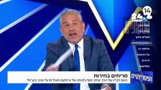 🇮🇱 סקר הפטריוטים: 65% מצופי התוכנית מאמינים כי ש"ס תעדיף להצטרף לאיזנקוט על פני נתניהו. ערוץ 14. שטח אש ב…