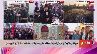 ALAhad TV - ערוץ אל אהד