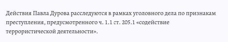 Чем ближе 1 апреля, тем жёстче риторика. фото