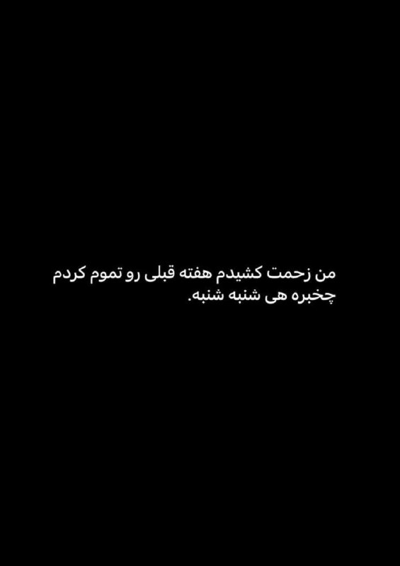 👑 شهر عکس 👑: 💜 @shahreeaks 💜