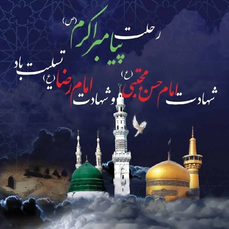 سید حسن موسوی چلک مددکار اجتماعی: رسانه پست