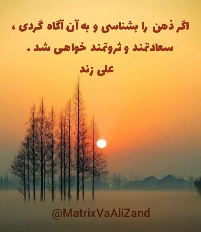 🍷سیروسلوک مستان🍷: رسانه پست