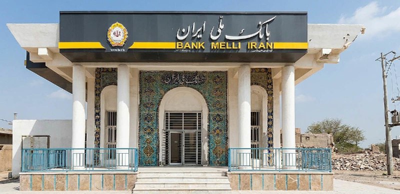 پایگاه خبری بانک مردم: 📌نبض زندگی در جنوب از پنجره بانک ملی🔸️در جنوبی‌ترین نقطه ایران، در حوالی مدار ۲۵درجه شمالی و حدود ۸۰کیلومتری از ساحل کشو