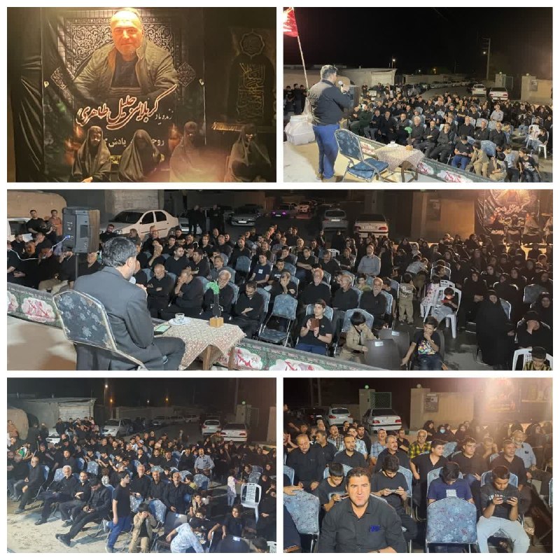 افترنیوز: 📸گزارش تصویری از مراسم عزاداری شب شهادت امام حسن مجتبی (ع) و رحلت پیامبر اعظم (ص) 🔹همراه با پخت حلیم نذری و پذیرایی🔹مکان