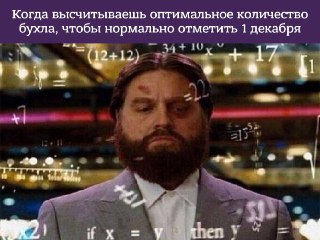 Сегодня в России празднуется День математика.Поздравляем всех причастных!