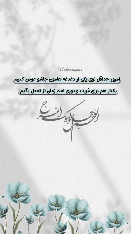 همسران بهشتی: رسانه پست