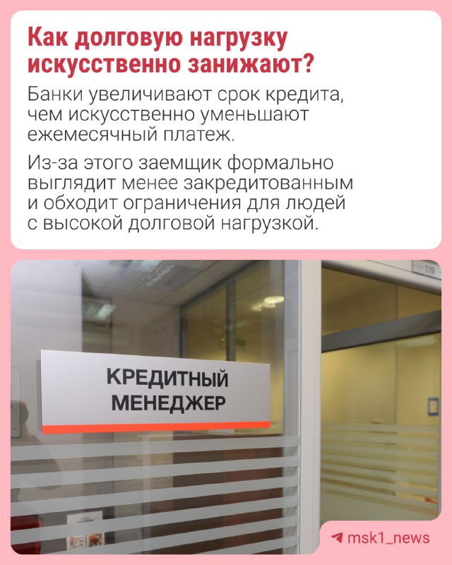 הבנק המרכזי יגביל הנפקת הלוואות לרכב והלוואות מובטחות ברכב לתקופה ארוכה משנת 2027. כך נלחם בנק רוסיה נגד הו…