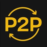P2Pшник с авито 🏴