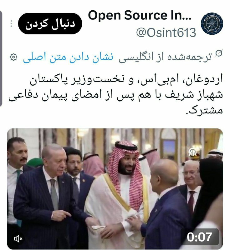 آنتی الیگارشی: #نقد_و_نظر ⭕️یکی از تبعات مهم جنگ رمضان آن بود که عربستان متوجه شد که اتکای به آمریکا به عنوان قدرت خارجی، لزوما ایجاد ب