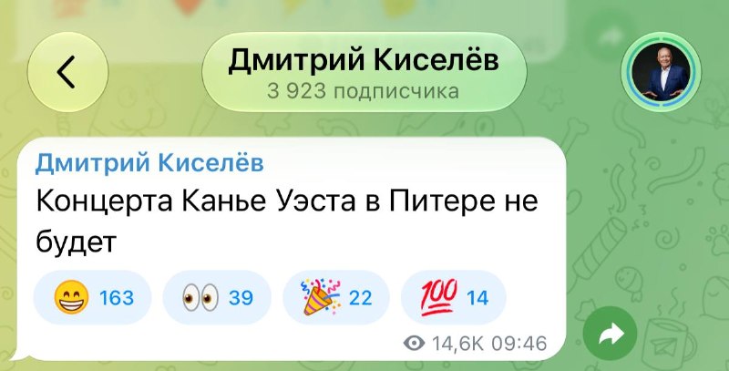 Image from a post by СИНЬКА