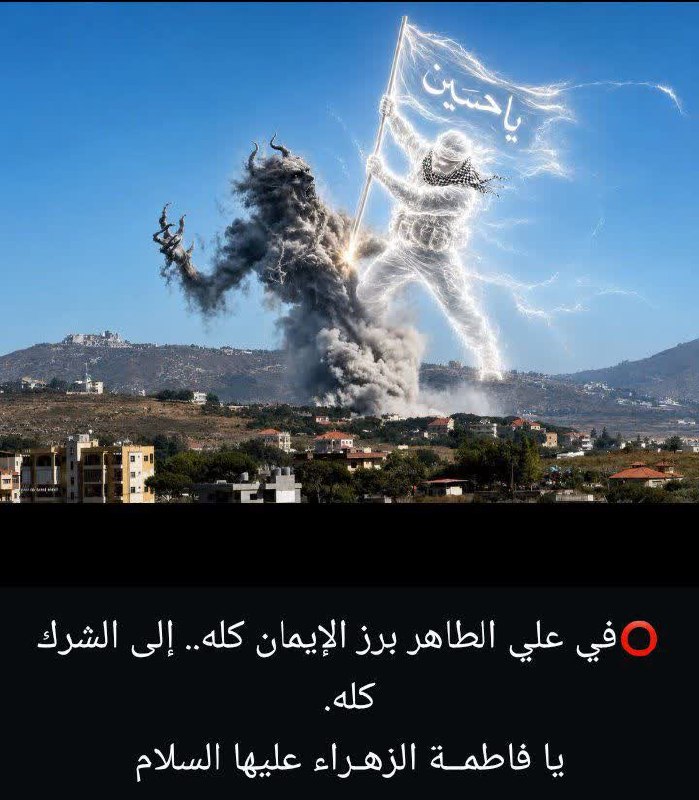 ڪانال مدافعان حـرم: اتفاقات مربوط به "تپه‌های علی الطاهر" در بامداد شنبه (۱۵ آگوست) با حملات هوایی خصمانه اسرائیل آغاز نشد، بلکه با تلاش دشم