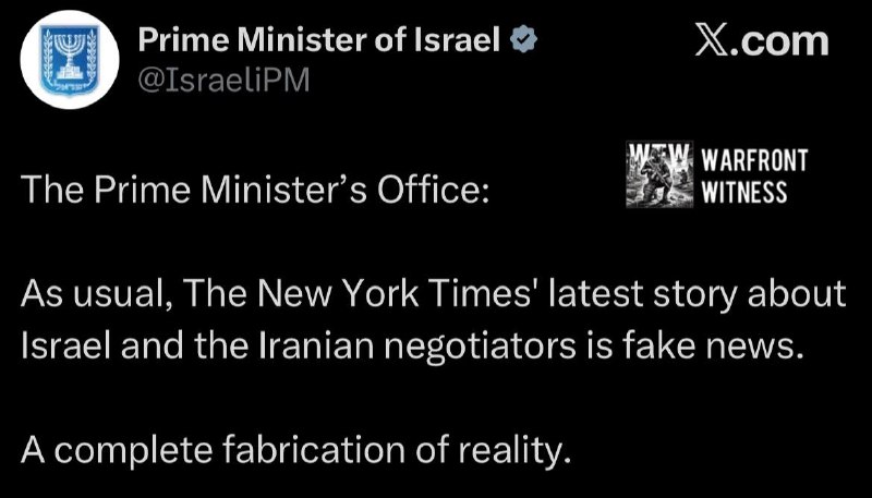 ישראל מכחישה דיווח בניו יורק טיימס על מזימות נגד מנהלי מו"מ איראנים