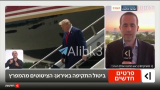 תאגיד השידור העברי:
