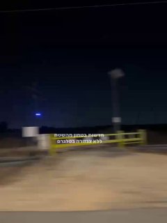 🇮🇷🇯🇴💢 רגעים לפני שמי ירדן