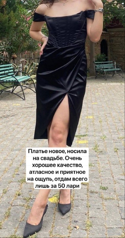 Все вещи в идеальном состоянии, привозила с заграницы. Есть как новые, так и некоторые носила максим