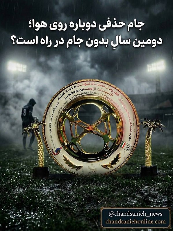 مدارا: رسانه پست