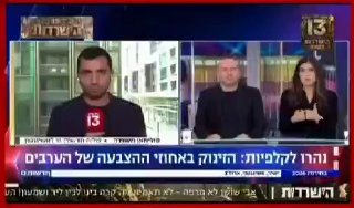 ישראל: ההתייעצויות בהרכבת הממשלה נפתחות ביום רביעי במטה נשיאי ישראל