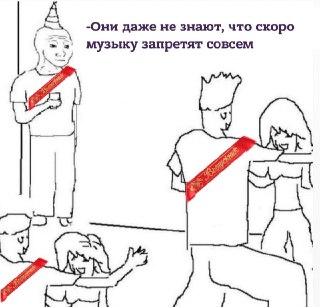 В российских школах начали запрещать выпускные вальсы под иностранные песни, пишет Mash. Так, в одной из школ Рязанской области одиннадцатиклассникам не разрешили танцевать под Shape of My Heart Стинга — композицию предложили заменить на «Последний вальс» 