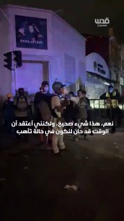 "מדינה שביצעה רצח עם... איך היא מספקת לנו סיוע?"