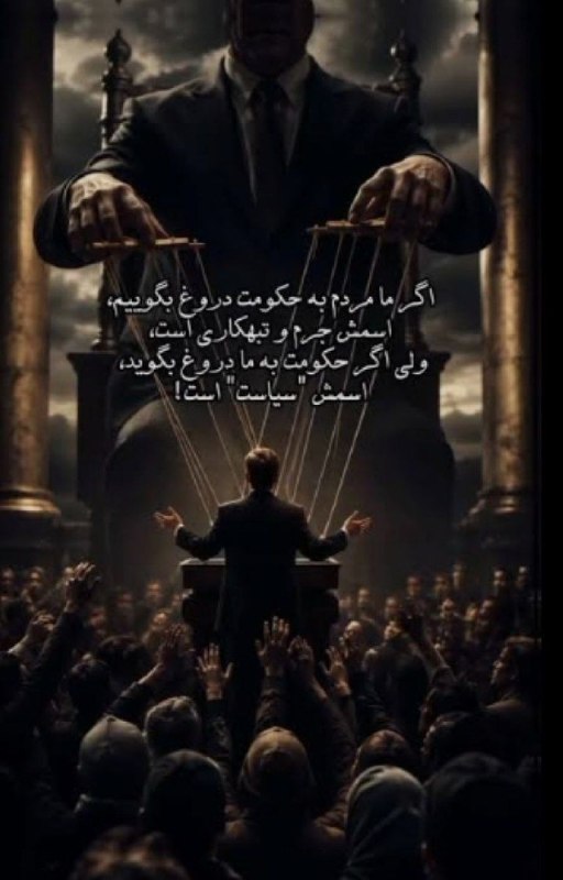 کتابخانه سیمرغ: مقصر دانستن بیگانگان؛هنرِ اصلی و حیاتی هر دولتمردِ بیکفایت است.♦️@seemorghbook