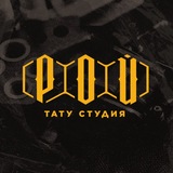 ROY TATTOO СПБ | ТАТУ | ПИРСИНГ | УДАЛЕНИЕ ЛАЗЕРОМ