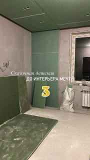 Детская комната в нежно-розовых оттенках - это маленький мир тепла, уюта и сказки Мягкие пастельные тона создают спокойную и уютную атмосферу, где ... - изображение 1 - комната, telegram, view