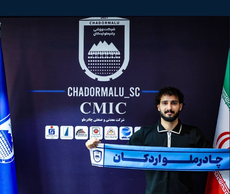 دی‌اسپورت| dsport.ir: پوریا بالی‌لاشک به چادرملو اردکان پیوستبه گزارش"فوتبال آزادگان"؛ در ادامه برنامه‌های باشگاه چادرملو اردکان برای تقویت تی