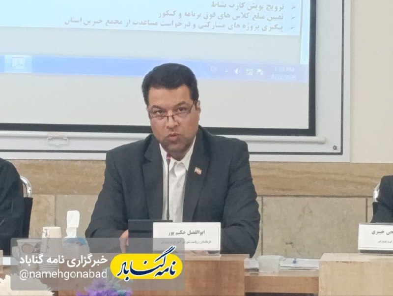 نامه گناباد - اخبار گناباد: 🔴حکیمپور: اردوگاه شهید مهاجرانی در سال های گذشته مغفول مانده / فرهنگ قدردانی را نهادینه کنیم 🔸فرماندار گناباد با اشاره