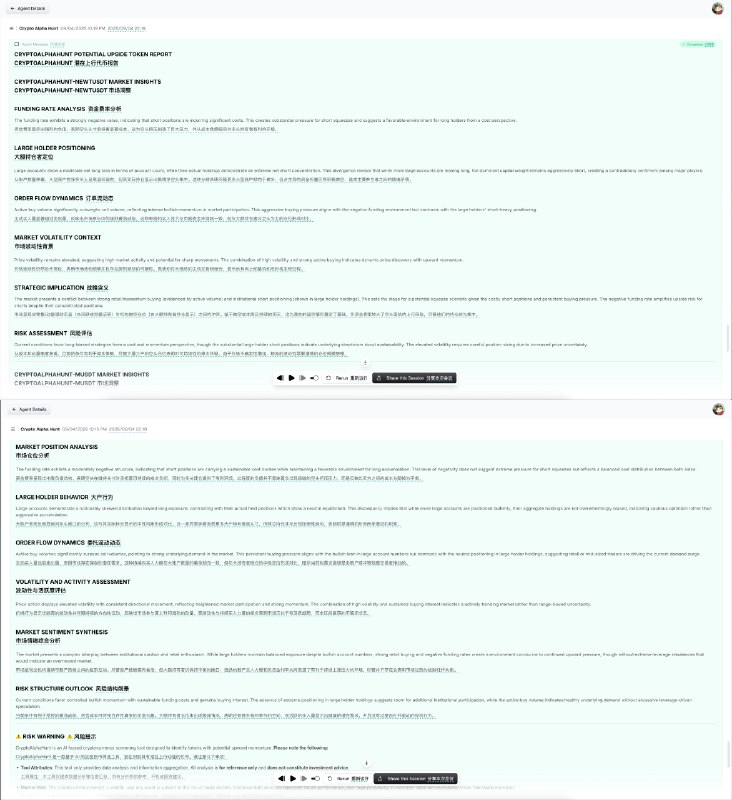 发现 MuleRun 最近又更新了两个重要的 Agent，都跟金融相关